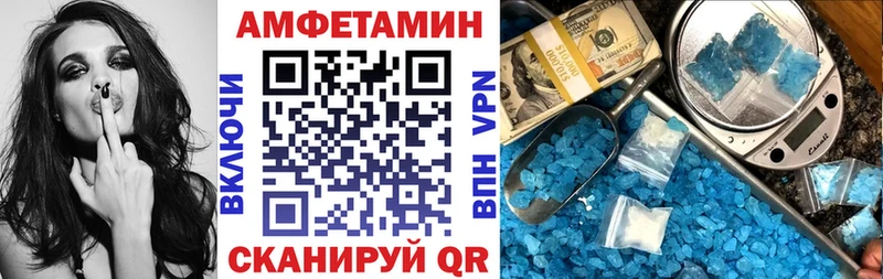 АМФ 97%  Никольское 
