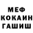 Метадон мёд CmanTV Official