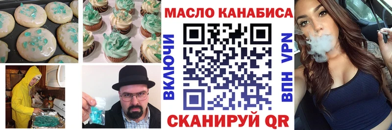 Canna-Cookies марихуана  Никольское 