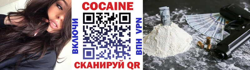 МЕГА ONION  Никольское  Кокаин Columbia 