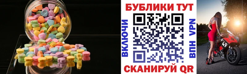 Экстази круглые  Никольское 
