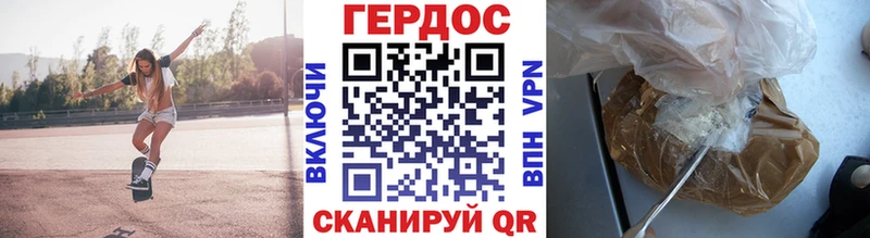 ГЕРОИН герыч  shop официальный сайт  Никольское 