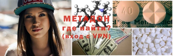 mix Абаза