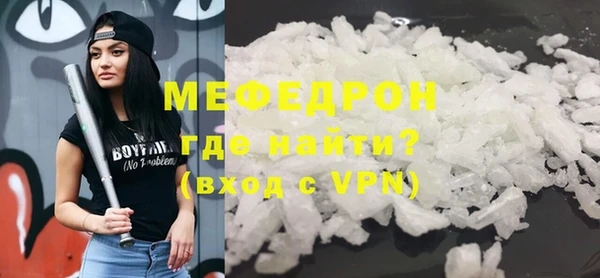 mix Абаза