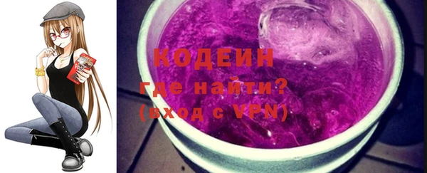 mix Абаза