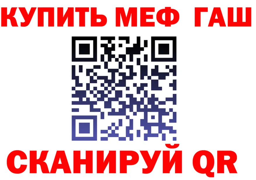 МЯУ-МЯУ 4 MMC вход дарк нет KRAKEN Никольское