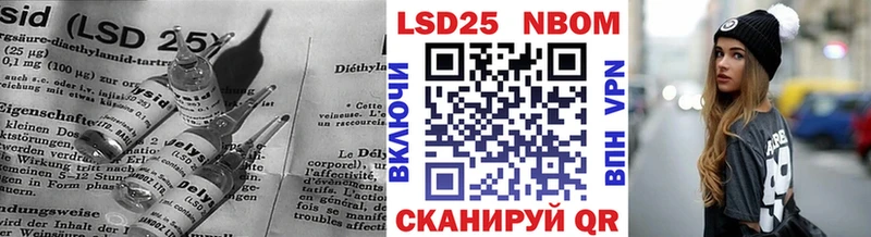 закладки  Никольское  LSD-25 экстази ecstasy 