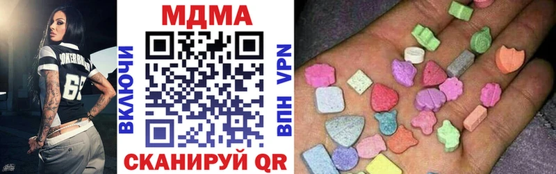 МДМА crystal  Никольское 
