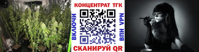 ТГК гашишное масло  ссылка на мегу вход  Никольское 